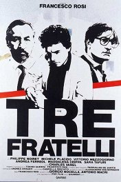 Три брата / Tre fratelli