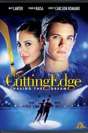 Золотой лед-3: В погоне за мечтой / The Cutting Edge 3: Chasing the Dream