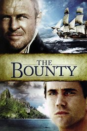 Баунти / The Bounty