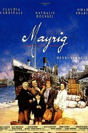 Майриг / Mayrig