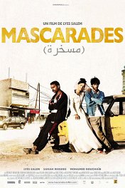 Маскарад / Mascarades