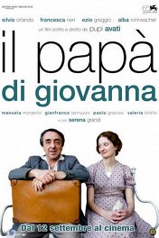 Папа Джованны / Il papà di Giovanna
