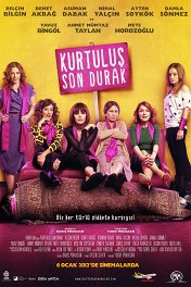 Освобождение последнего пункта / Kurtuluş Son Durak