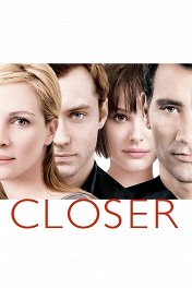 Близость / Closer