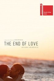 Конец любви / The End of Love