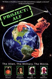 Проект «Альф» / Project: ALF