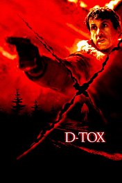Детоксикация / D-Tox