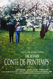 Весенняя сказка / Conte de printemps