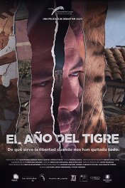 Год тигра / El año del tigre
