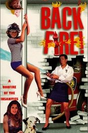 Огненный вопль / Backfire!