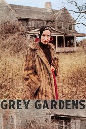 Серые сады / Grey Gardens