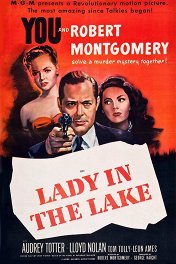 Леди в озере / Lady in the Lake
