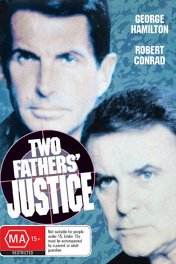 Правосудие двух отцов / Two Fathers' Justice