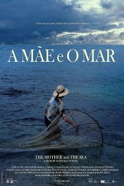 Мать и море / A Mãe e o Mar