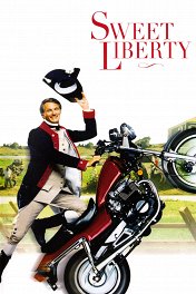 Сладкая свобода / Sweet Liberty