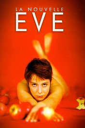 Новая Ева / La nouvelle Ève