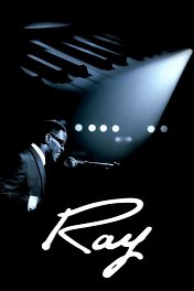 Рэй / Ray