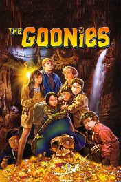 Шпана и пиратское золото / The Goonies