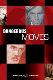 Диагональ слона / La diagonale du fou