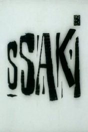 Млекопитающие / Ssaki