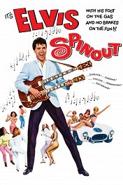 Выходные в Калифорнии / Spinout