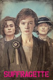 Суфражистка / Suffragette