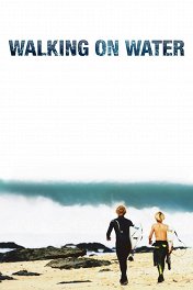 Шагая по воде / Walking on Water
