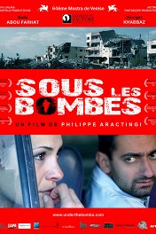 Под бомбардировкой / Sous les bombes
