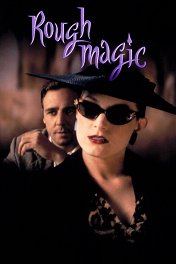 Настоящая магия / Rough Magic
