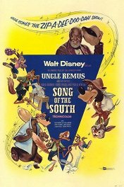Песня Юга / Song of the South