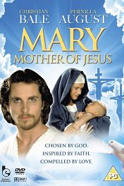 Мария, Мать Христа / Mary, Mother of Jesus