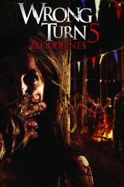 Поворот не туда-5: Кровное родство / Wrong Turn 5: Bloodlines