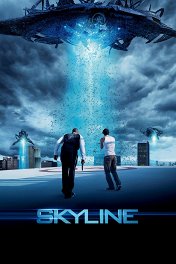 Скайлайн / Skyline
