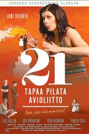 21 способ разрушить брак / 21 tapaa pilata avioliitto