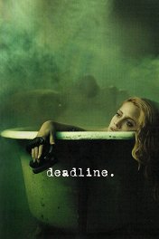 Дедлайн / Deadline