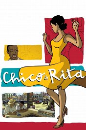 Чико и Рита / Chico & Rita