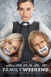 Семейный уикенд / Family Weekend