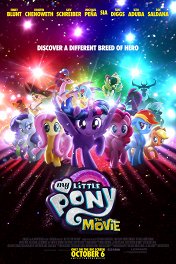 My Little Pony в кино / My Little Pony: The Movie