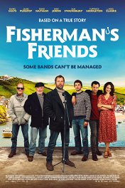 Друзья рыбака / Fisherman's Friends