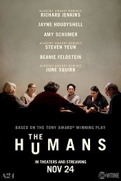 Люди / The Humans