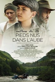 Босиком на рассвете / Pieds nus dans l'aube