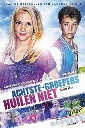 Хорошие дети не плачут / Achtste Groepers Huilen Niet