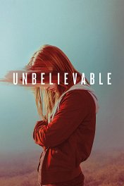 Невероятное / Unbelievable