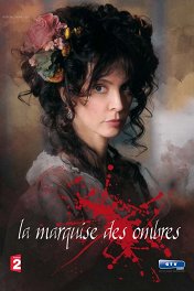 Маркиза тьмы / La marquise des ombres