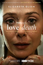 Любовь и смерть / Love & Death