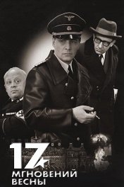 Сезон 1 Сезон 1