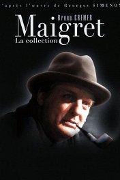 Мегрэ / Maigret