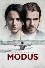 Модус / Modus