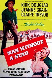 Человек без звезды / Man Without a Star