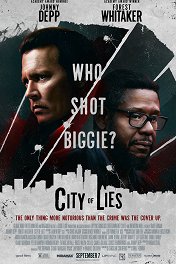 Город лжи / City of Lies